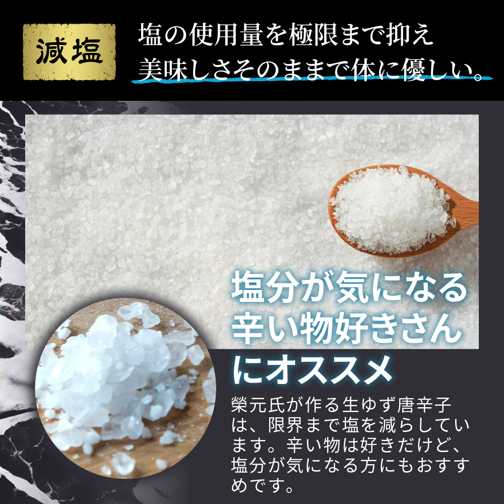 激辛3種類セット【京都 浜幸 生ゆず唐辛子 】の画像10