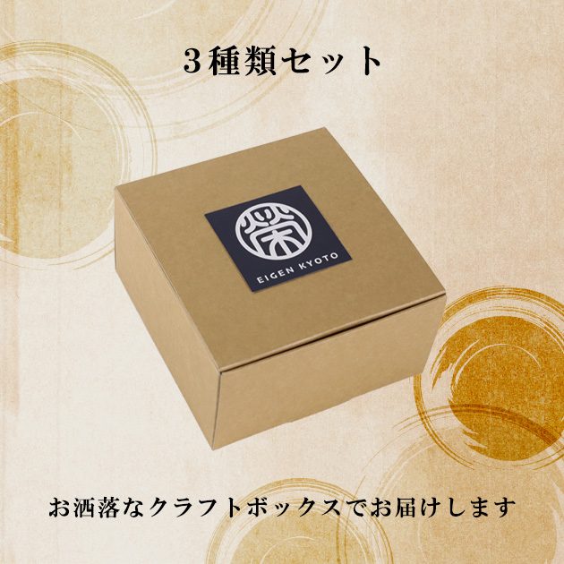 激辛3種類セット【京都 浜幸 生ゆず唐辛子 】の画像12