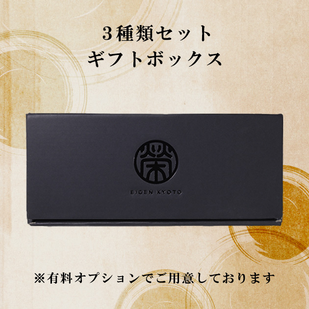 激辛3種類セット【京都 浜幸 生ゆず唐辛子 】の画像13