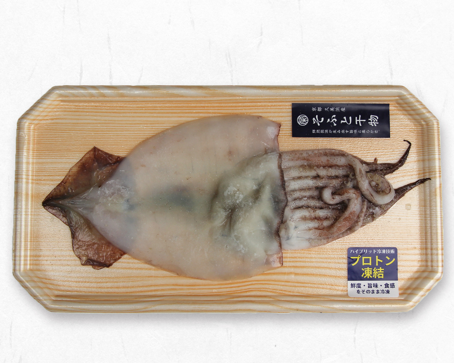 スルメイカ そふと干物 1枚の画像2