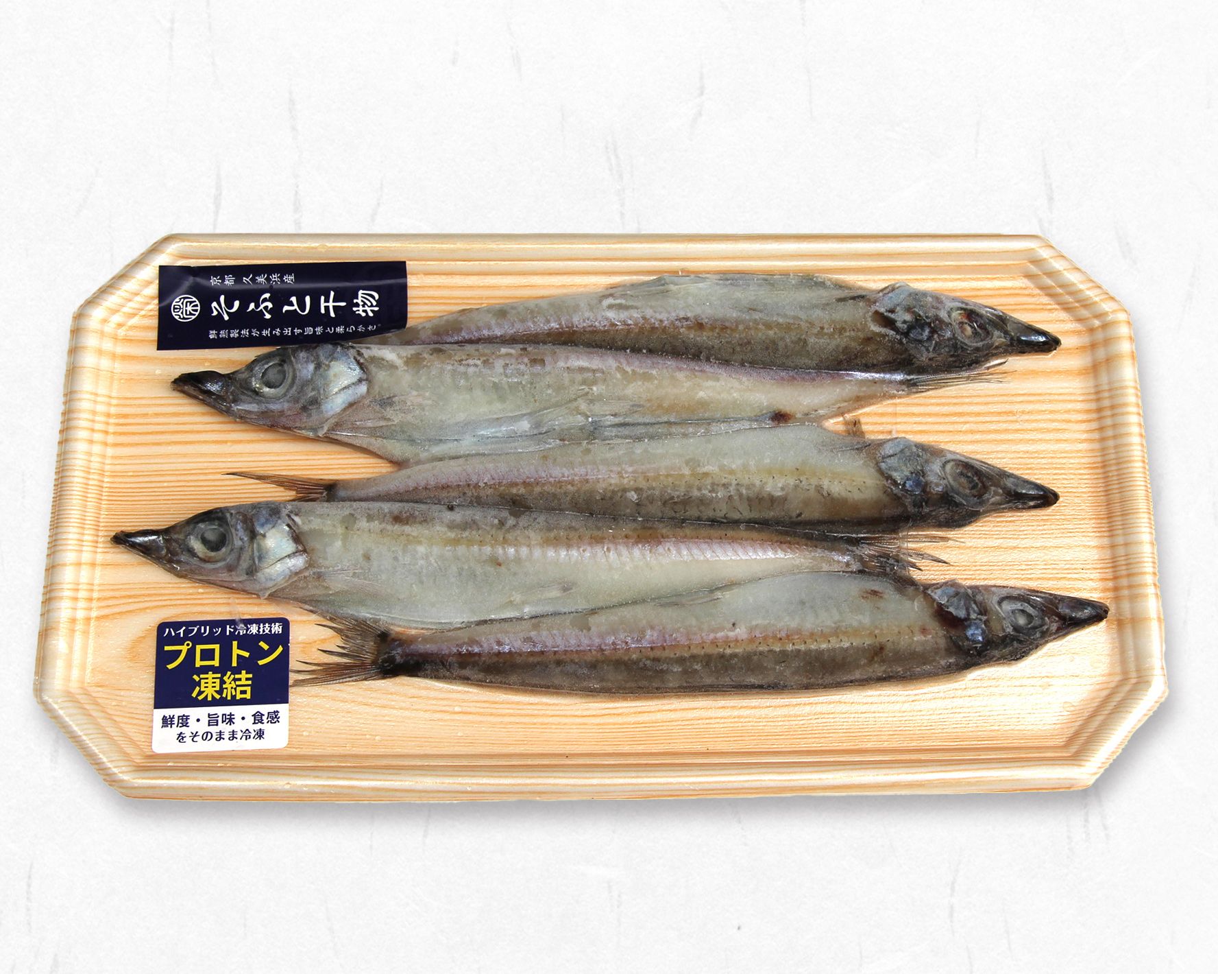 ニギス そふと干物 5尾の画像4