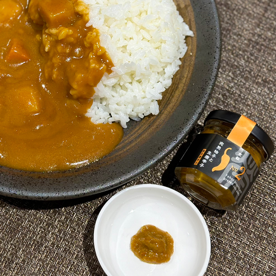 6種類セット【京都 浜幸 生ゆず唐辛子】の画像21