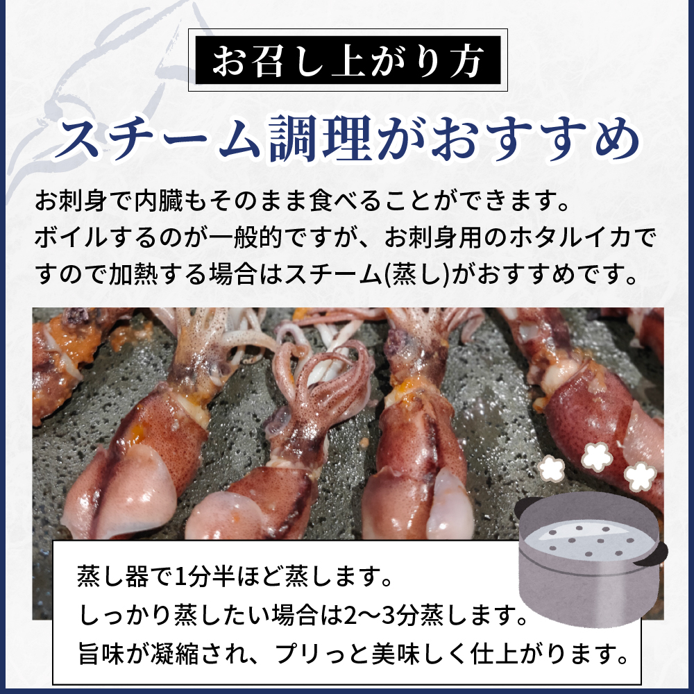 【新物】生ホタルイカの画像13