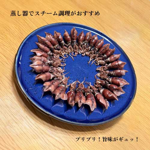 【新物】生ホタルイカの画像21