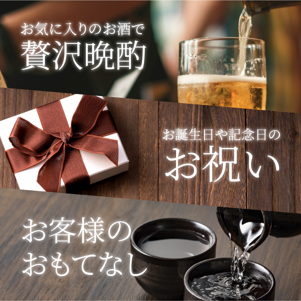 京白いかの姿造り LLサイズの画像20