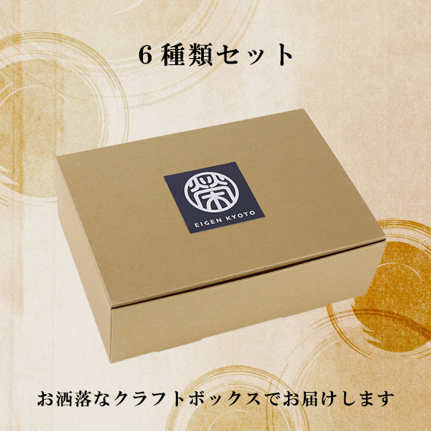 6種類セット【京都 浜幸 生ゆず唐辛子】の画像15