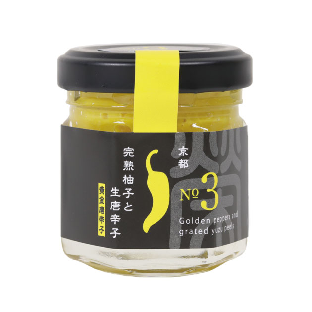 【京都 浜幸 生ゆず唐辛子 】黄金唐辛子の画像9