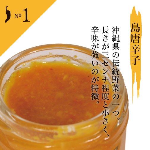 【京都 浜幸 生ゆず唐辛子 】島唐辛子の画像9