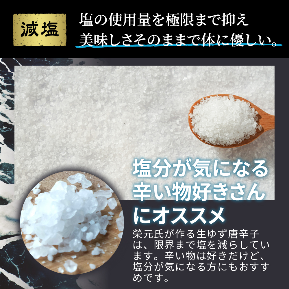 【京都 浜幸 生ゆず唐辛子 】島唐辛子の画像6