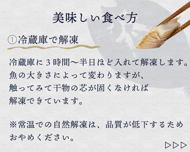 スルメイカ そふと干物 1枚の画像5