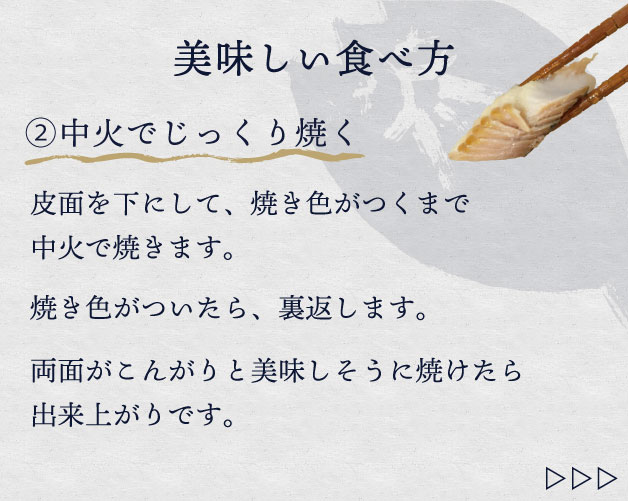 イソカレイ そふと干物 1尾の画像3