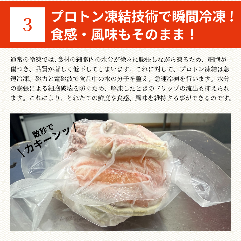 タグ付き松葉ガニ甲羅盛りの画像10