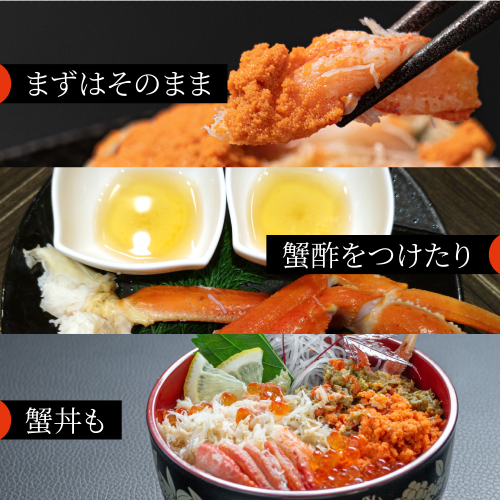 タグ付き松葉ガニ甲羅盛りの画像11