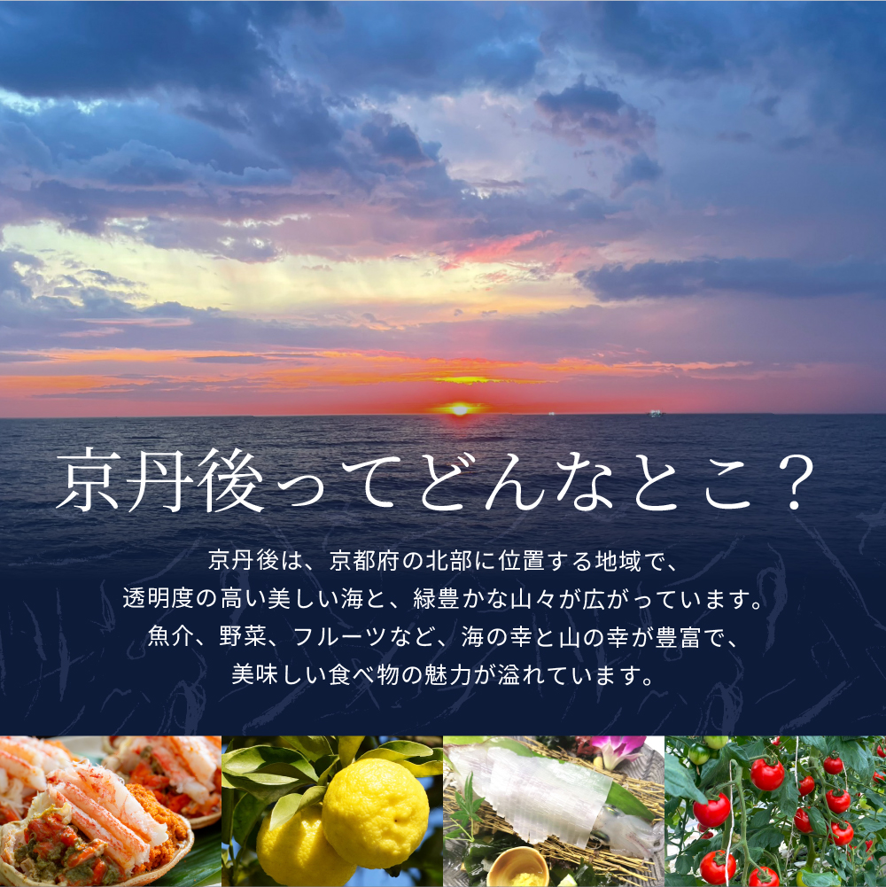 松葉蟹夫婦甲羅盛りセットの画像12